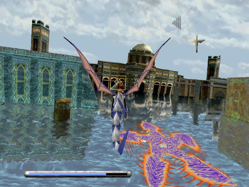 Panzer Dragoon