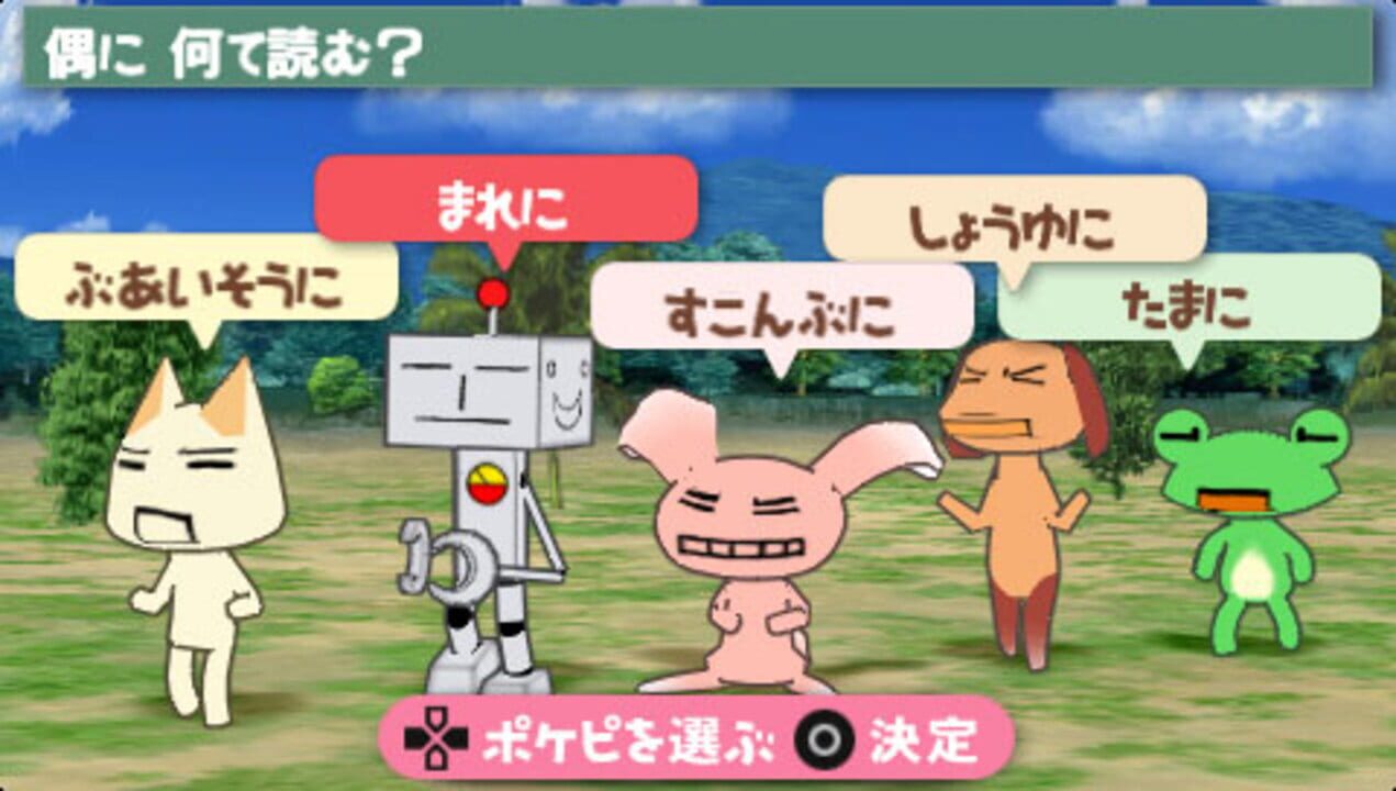 Doko Demo Issho: Let’s Gakkou!