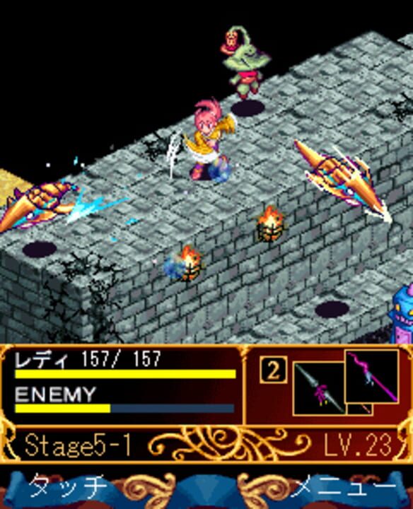 Lady Stalker: Meikyuu no Warutsu