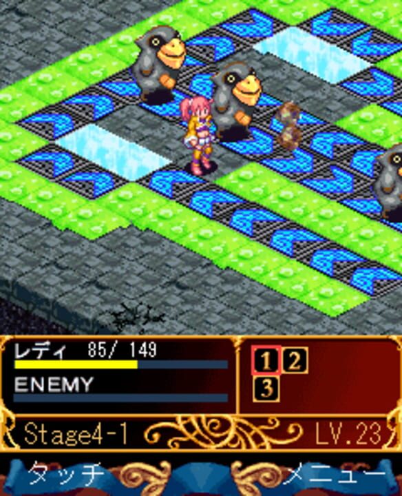 Lady Stalker: Meikyuu no Warutsu