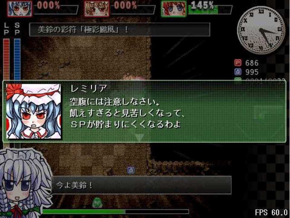 Sakuya-san Crisis: The Perfect Elegant Skill