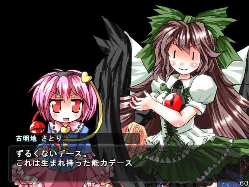 Satori no Dungeon Oukoku: The Heart Of Crossed Memory –