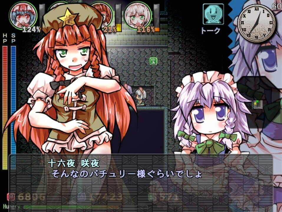 Sakuya-san Crisis 2: The Linkage Of Servant Trial