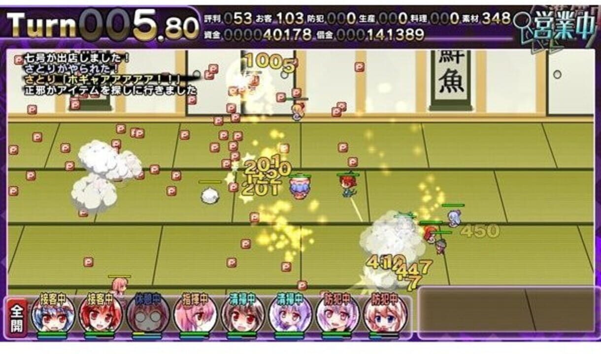 Satori no Atelier 2: Alice vs. Ikari no Death Danmaku Settai