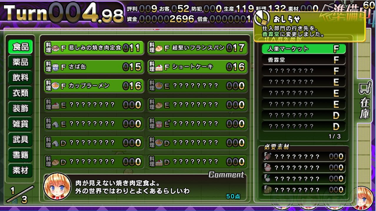 Satori’s Atelier 1+2