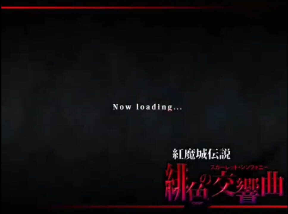 Koumajou Densetsu: Scarlet Symphony