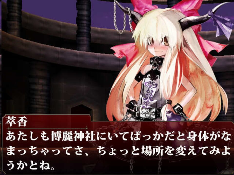 Koumajou Densetsu: Scarlet Symphony