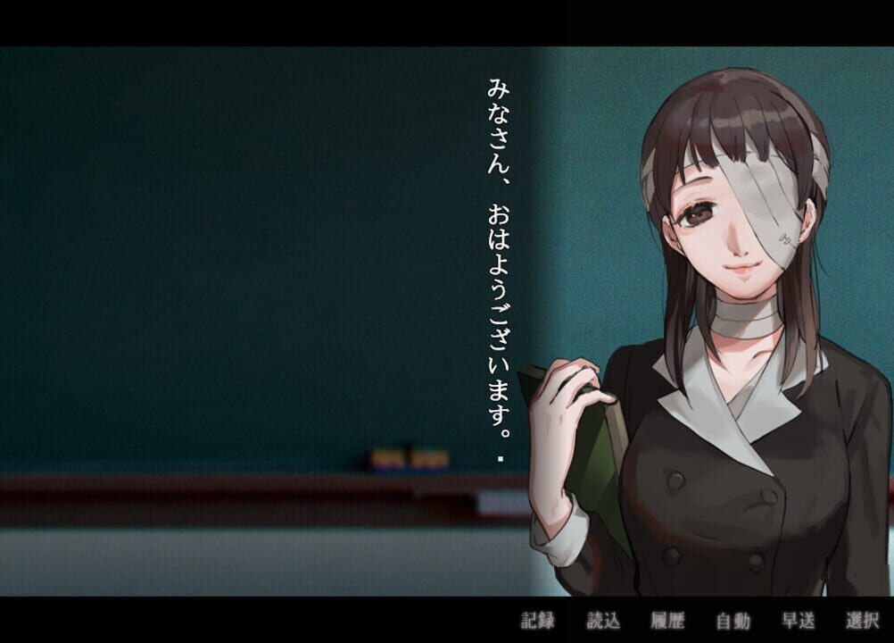 Apathy: Shougakkou de Atta Kowai Hanashi – Getsuyoubi