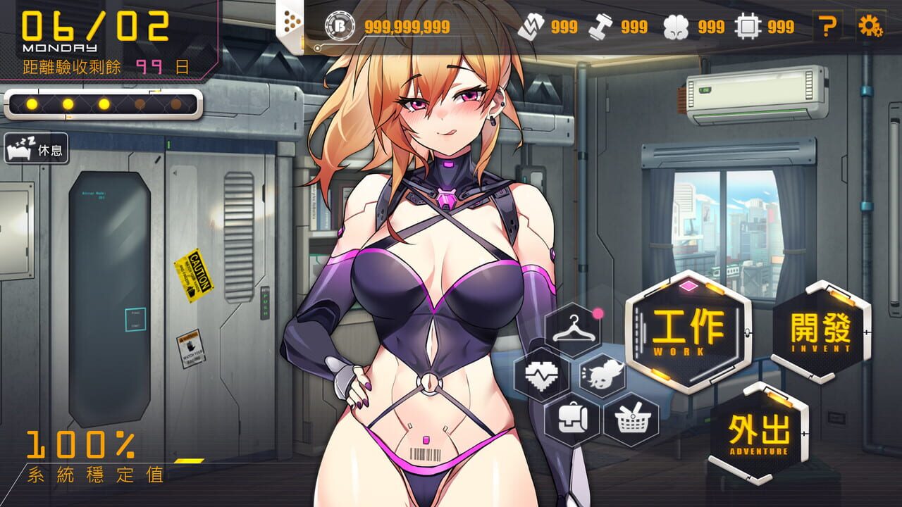 Robolife2: Nova Duty