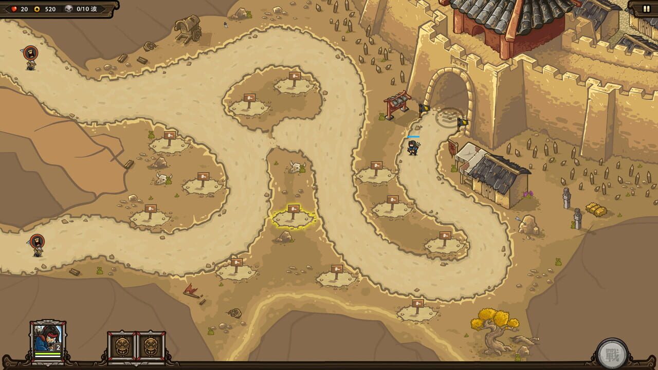 The Silk Road of the Eastern Dynasty