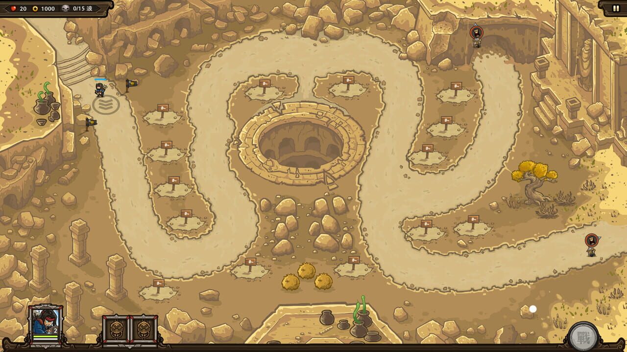 The Silk Road of the Eastern Dynasty