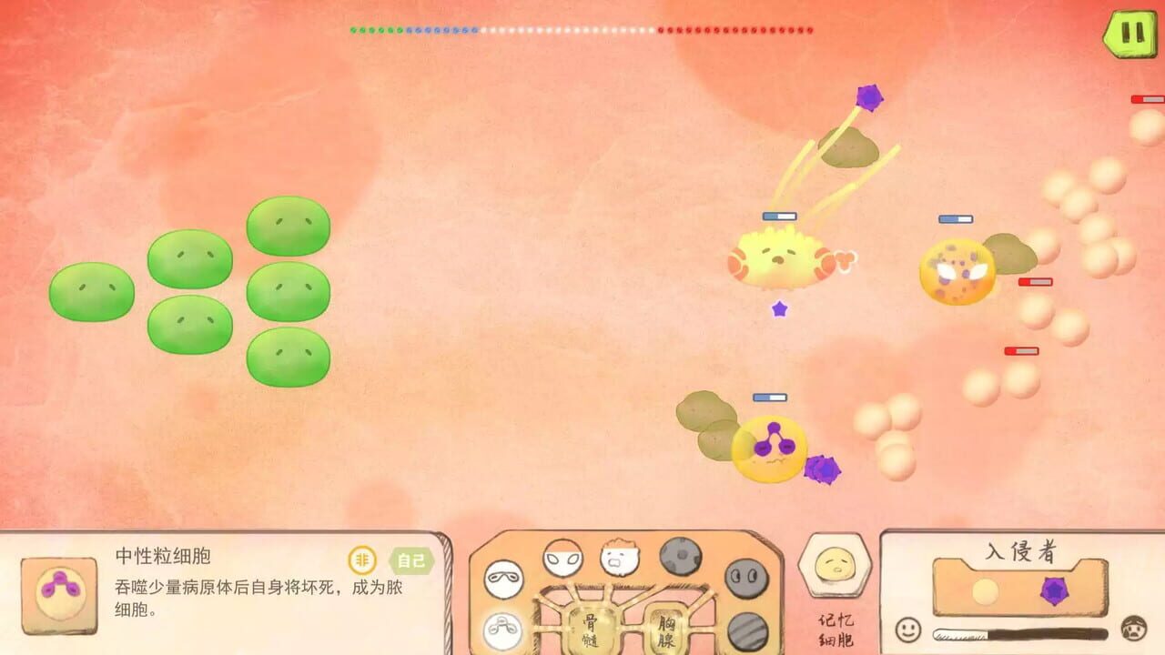 Battlefield Cell