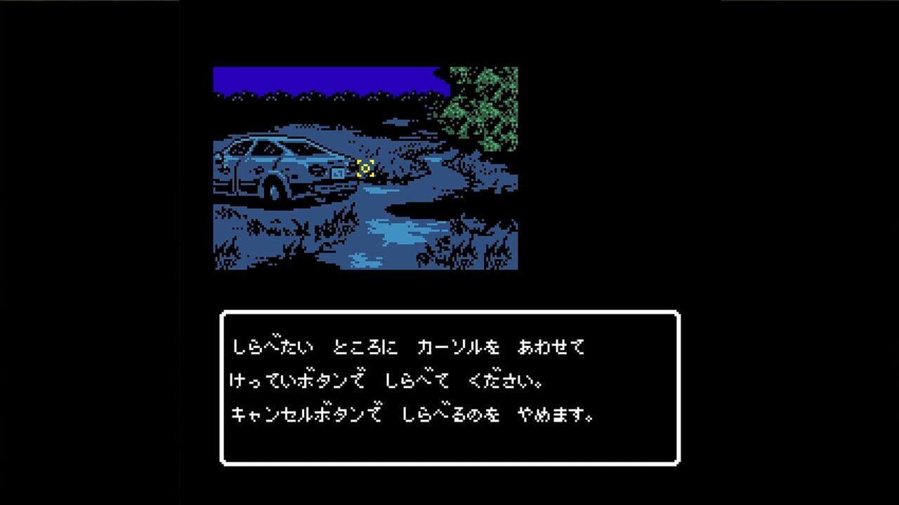 Oita, Beppu Mystery Annai: Yuganda Tourou