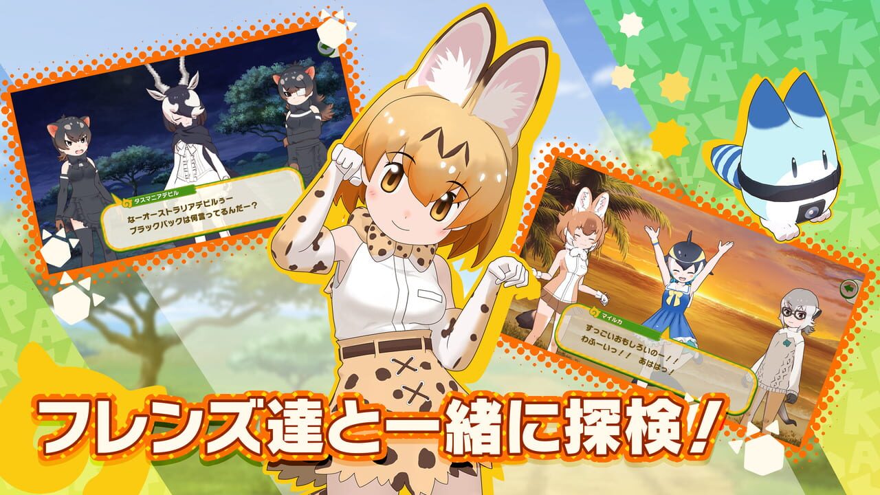 Kemono Friends 3