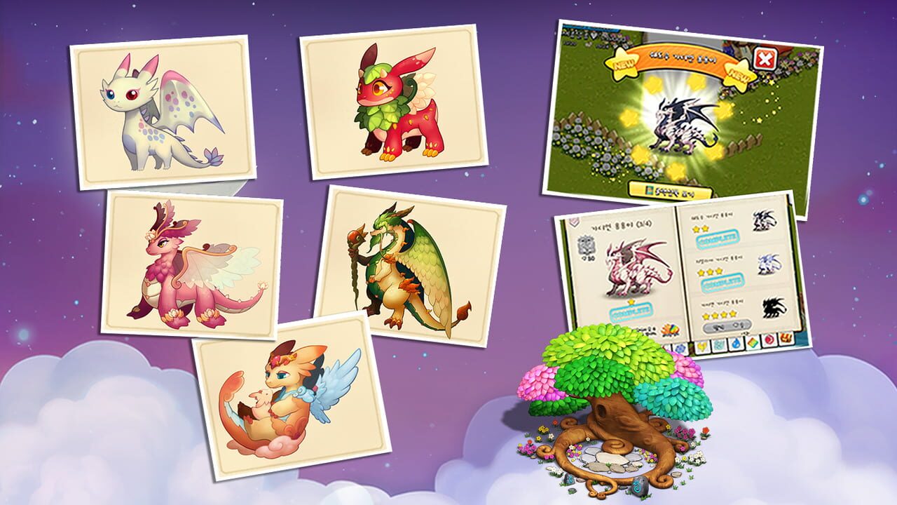 Dragon Friends: The Secret of Green Witch