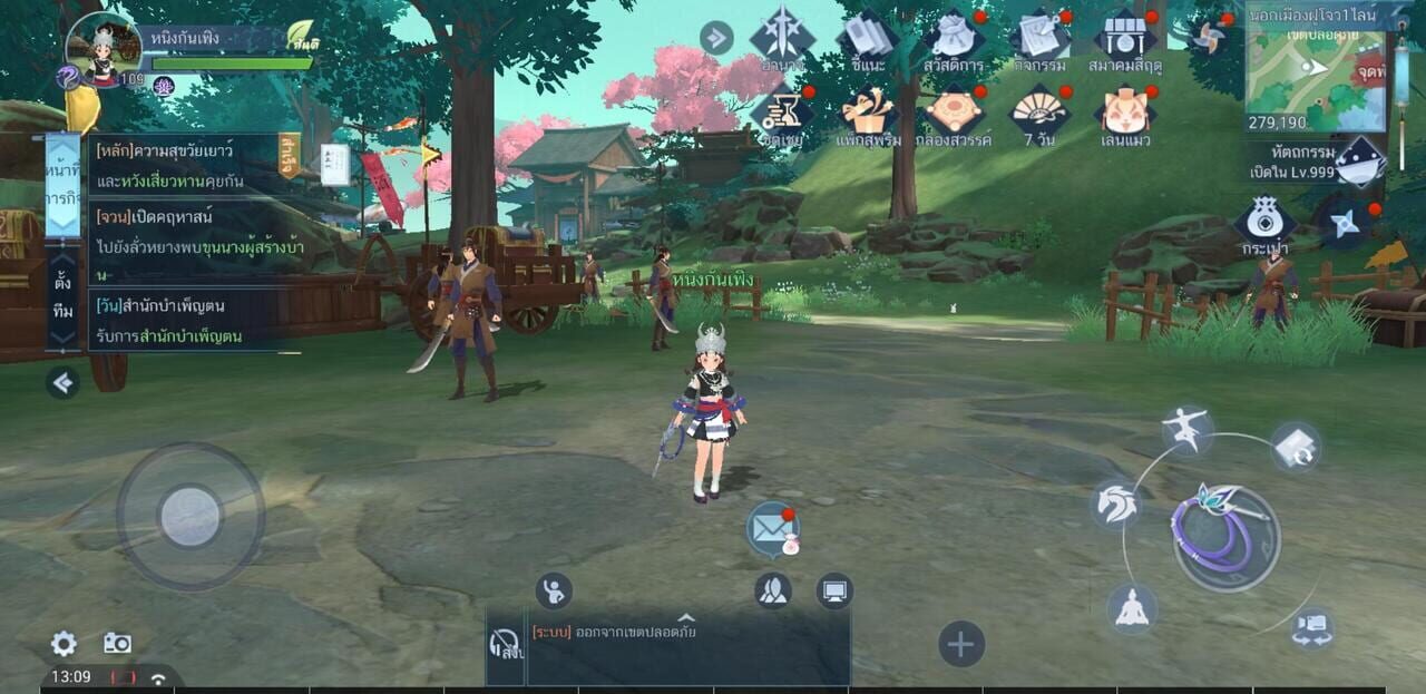 New Swordsman