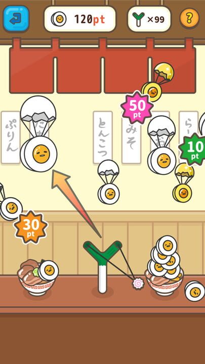 Hoka-hoka Gudetama Gohan: Densetsu no Shouyu wo Sagasunda wa