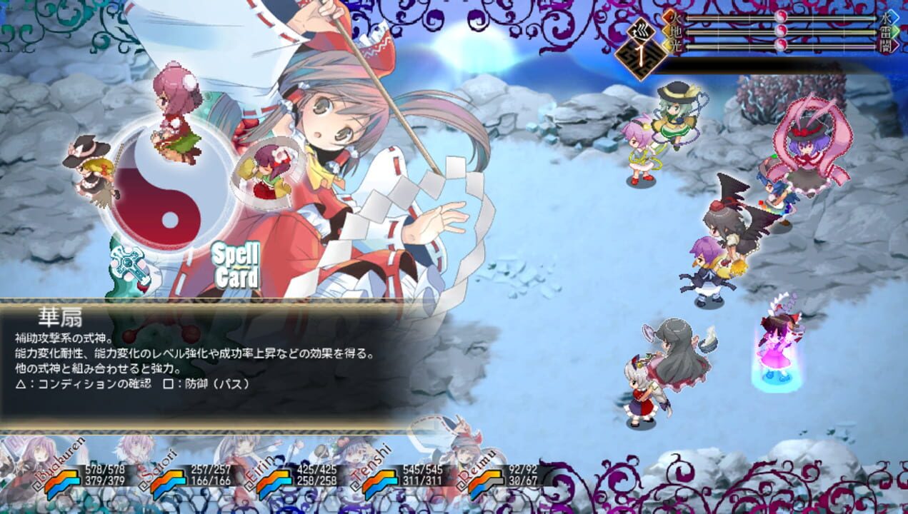 Touhou Soujinengi V & Touhou Genso Maroku W Double Pack