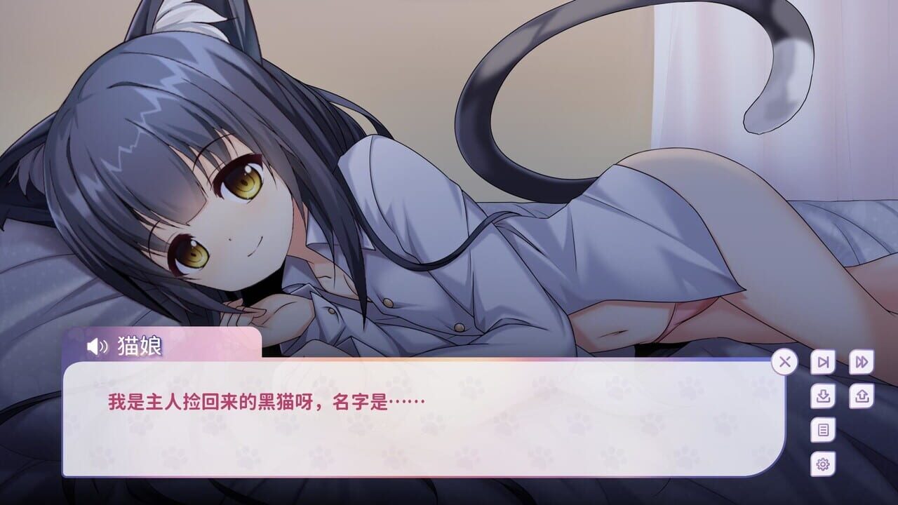 My Cat Girl Lover