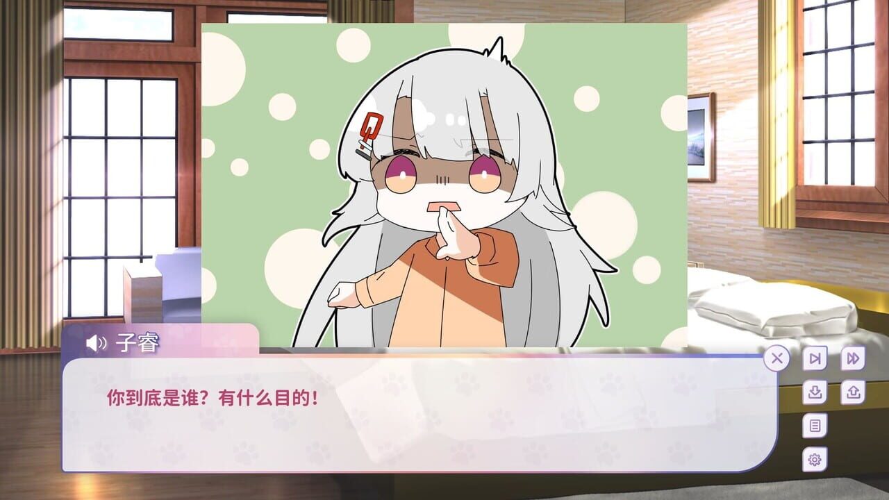 My Cat Girl Lover