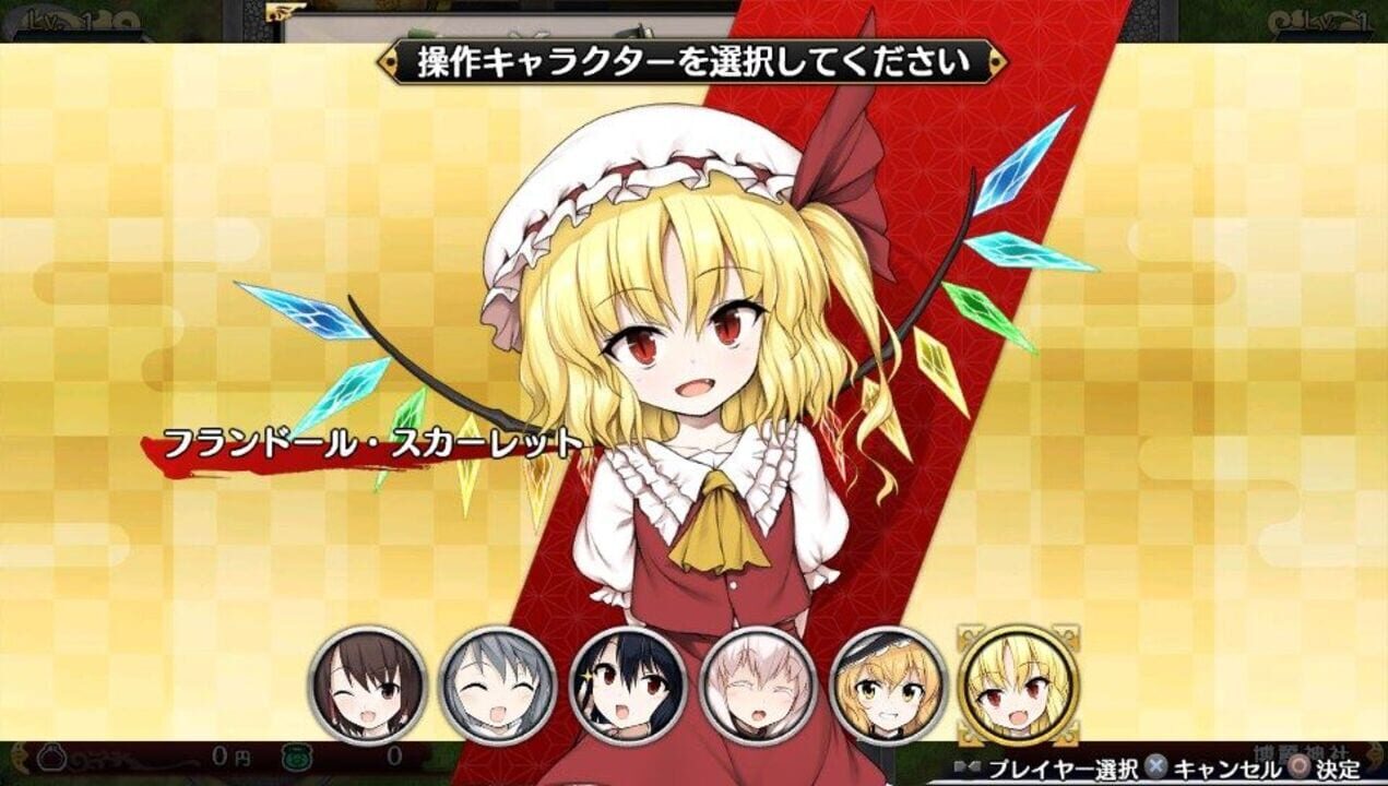 Touhou Genso Wanderer Reloaded: Flandre Scarlet