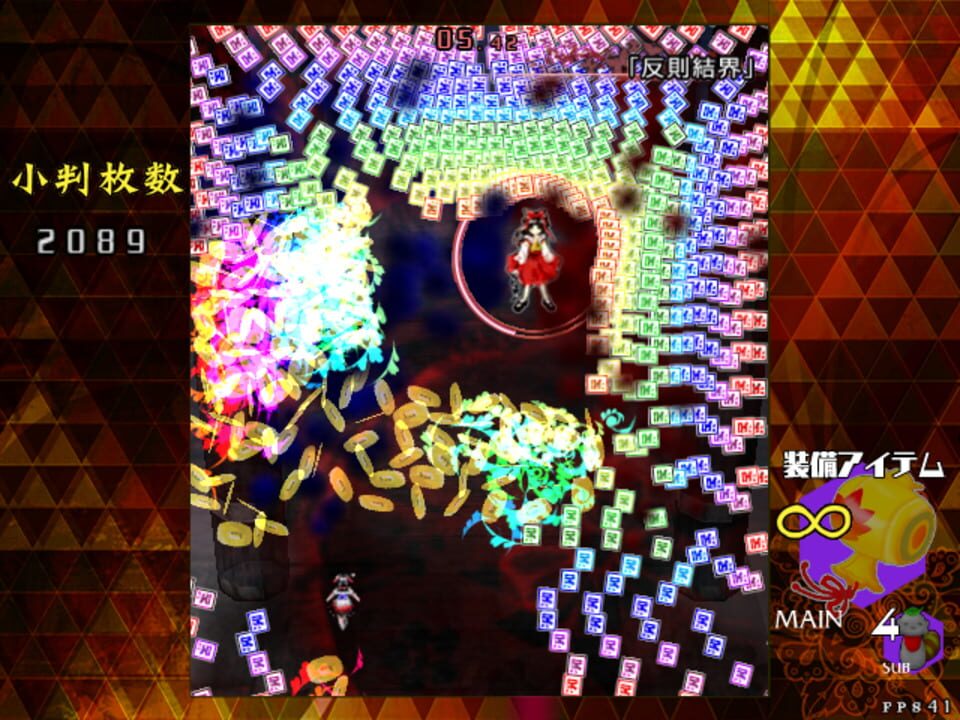 Danmaku Amanojaku Gold Rush