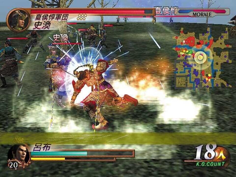 Dynasty Warriors 3: Xtreme Legends