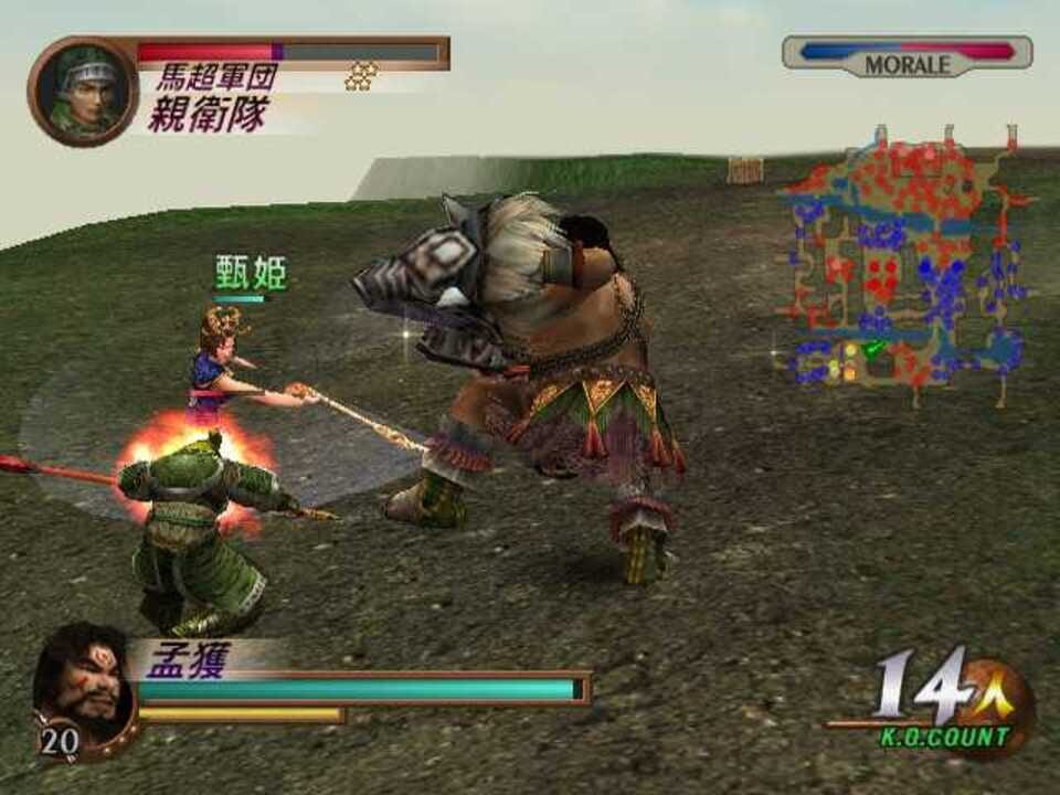 Dynasty Warriors 3: Xtreme Legends