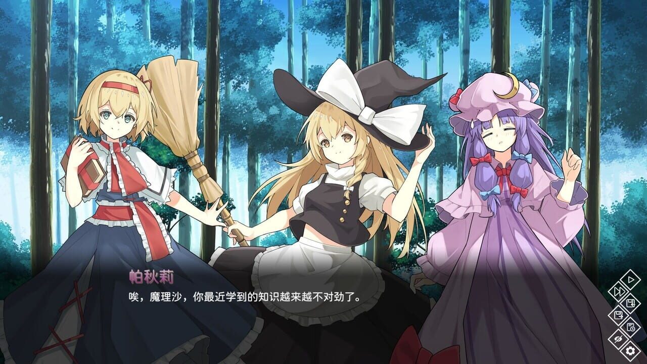 The Apocryphal Gensoukyou