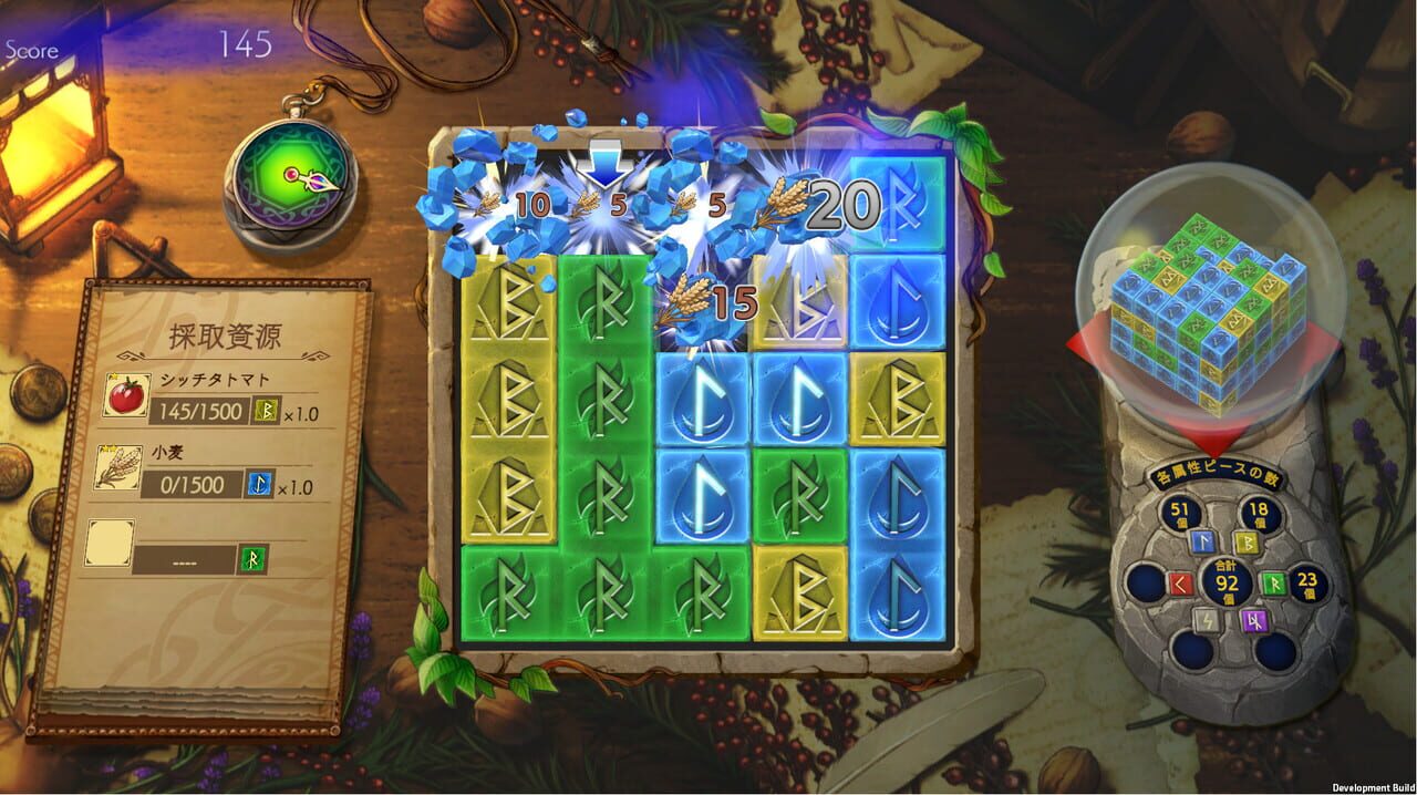 Kamibako: Mythology of Cube