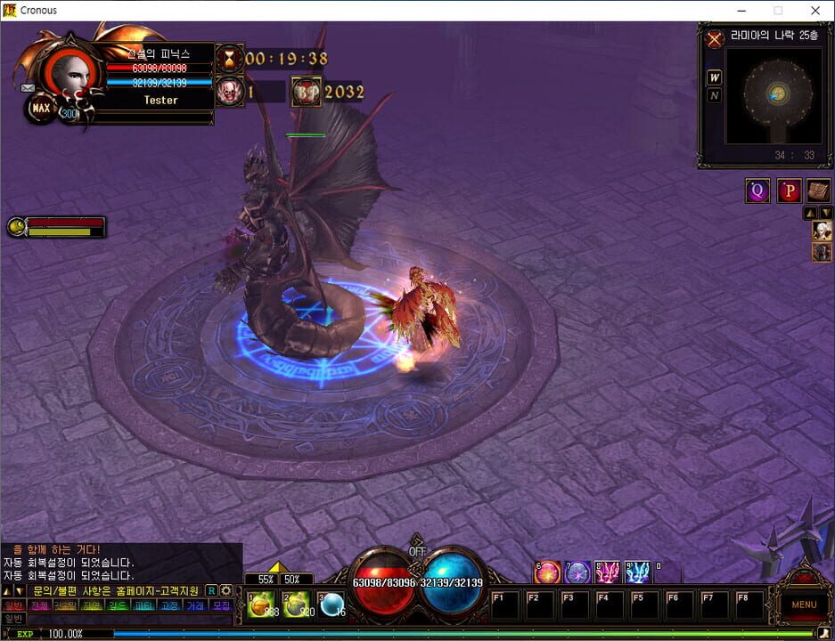 Cronous Online