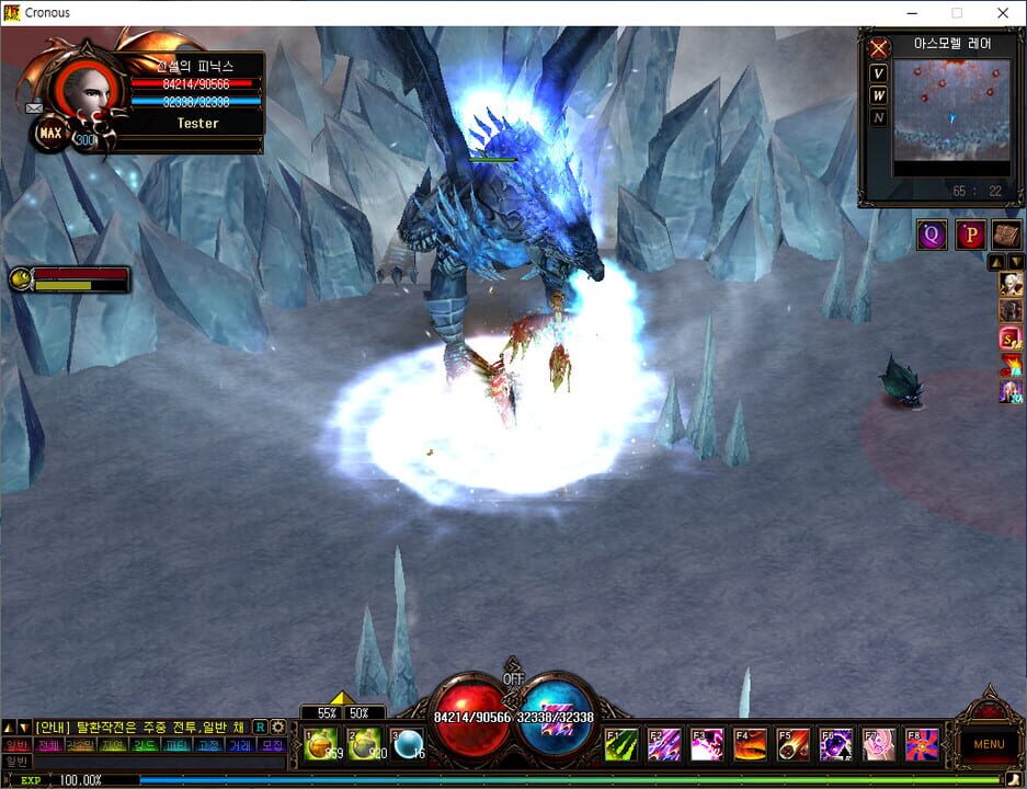 Cronous Online