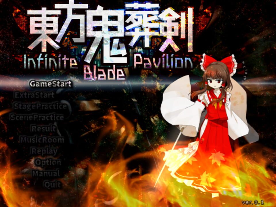 Touhou Kisouken: Infinite Blade Pavilion