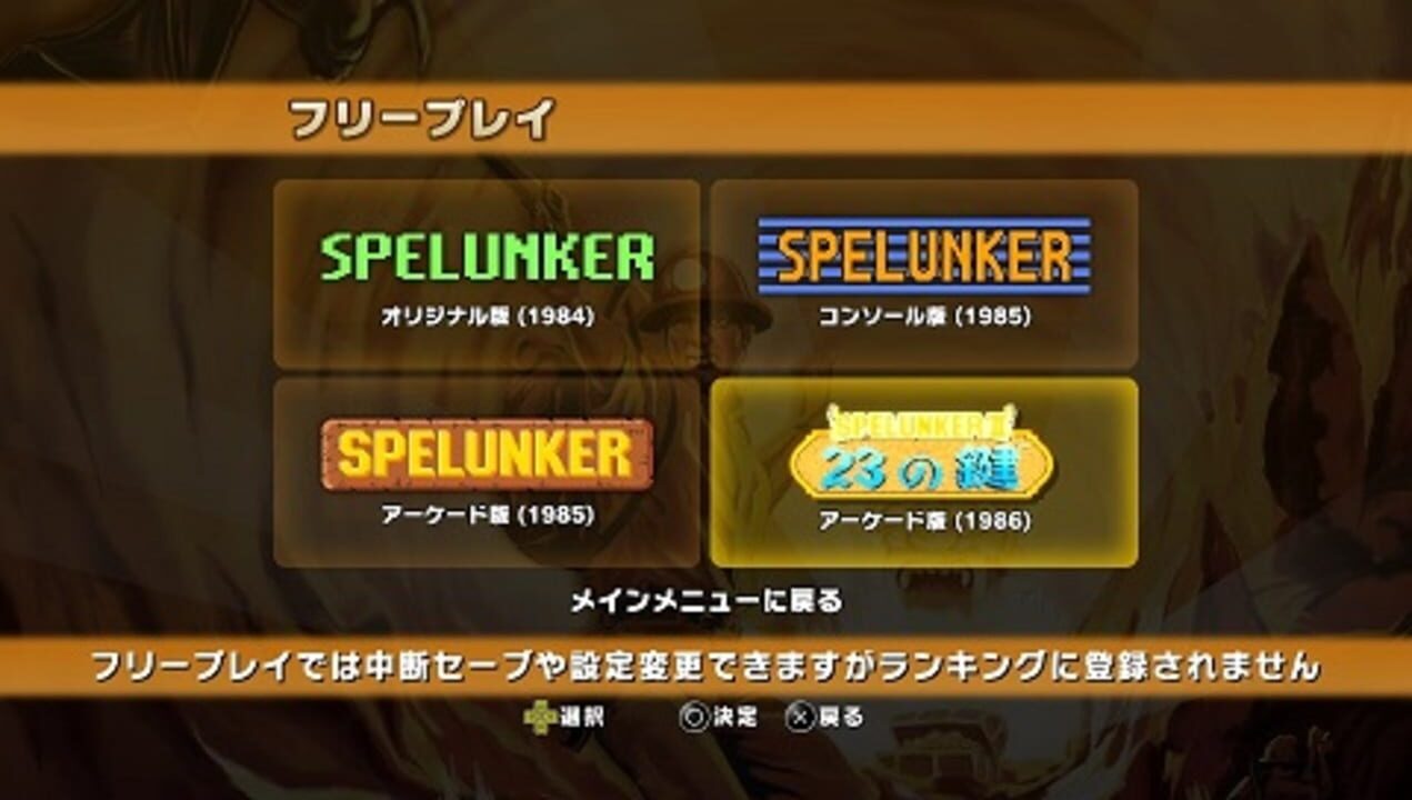 Spelunker: Collection