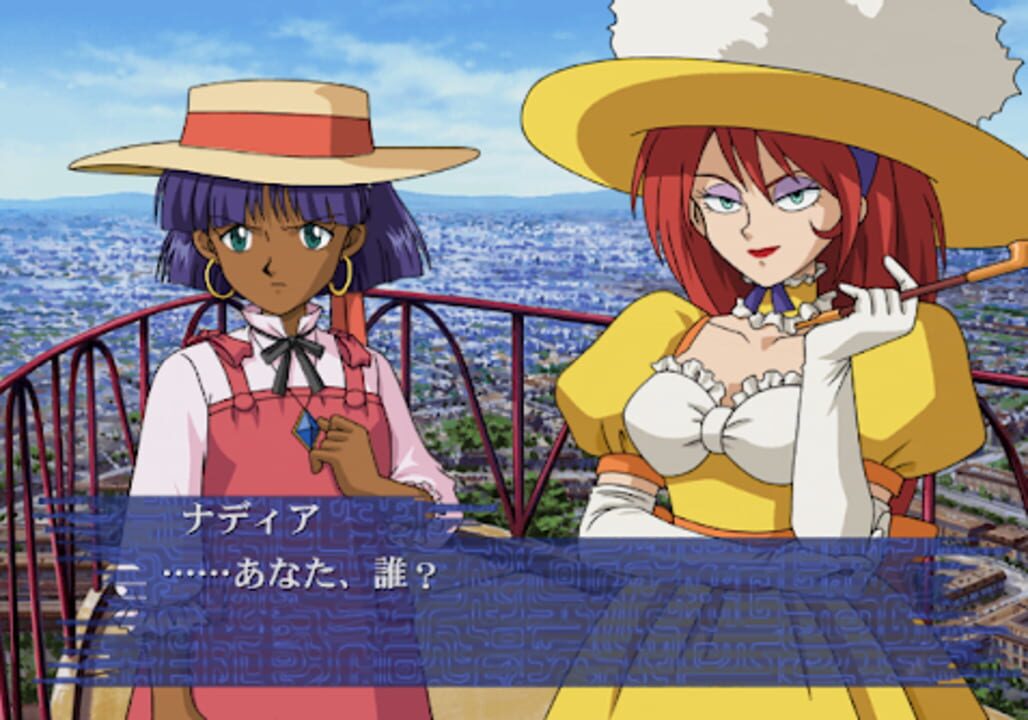 Fushigi no Umi no Nadia – Inherit the Blue Water