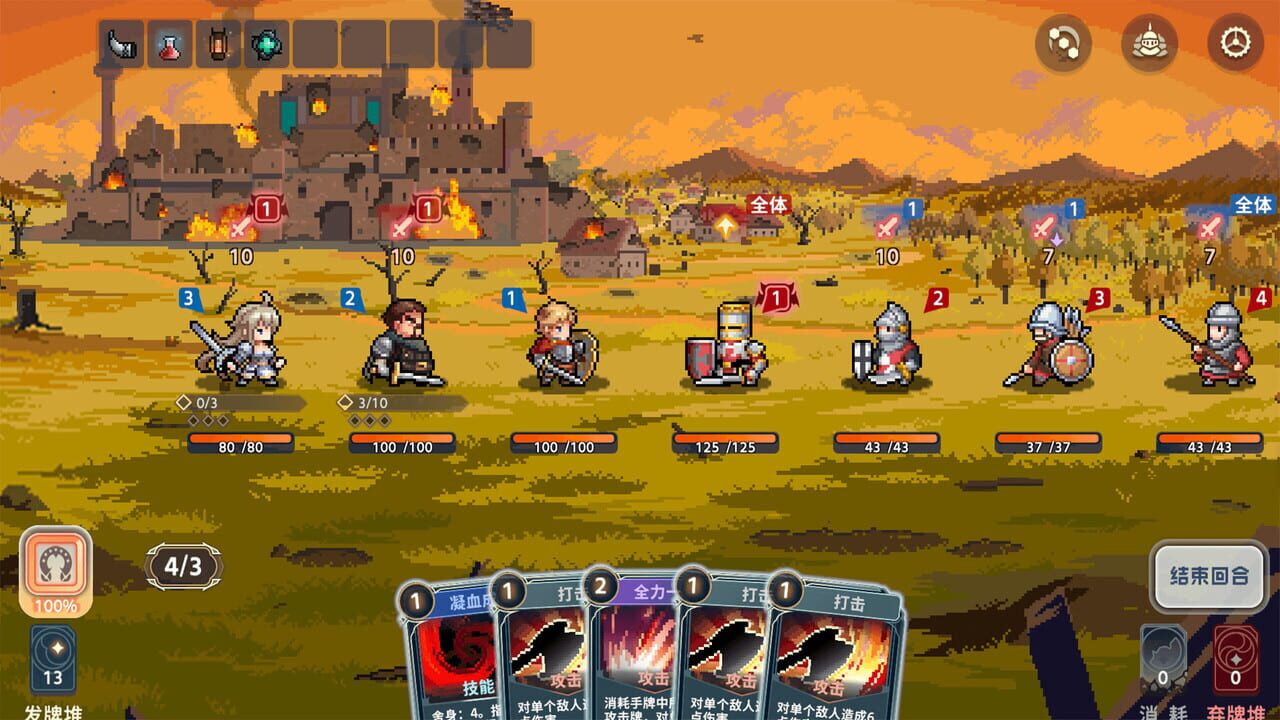 Krzyżacy: The Knights of the Cross