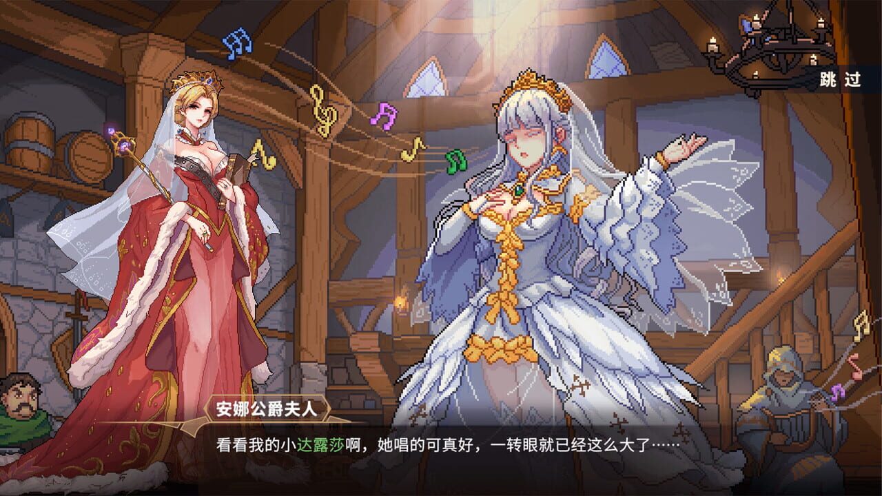 Krzyżacy: The Knights of the Cross