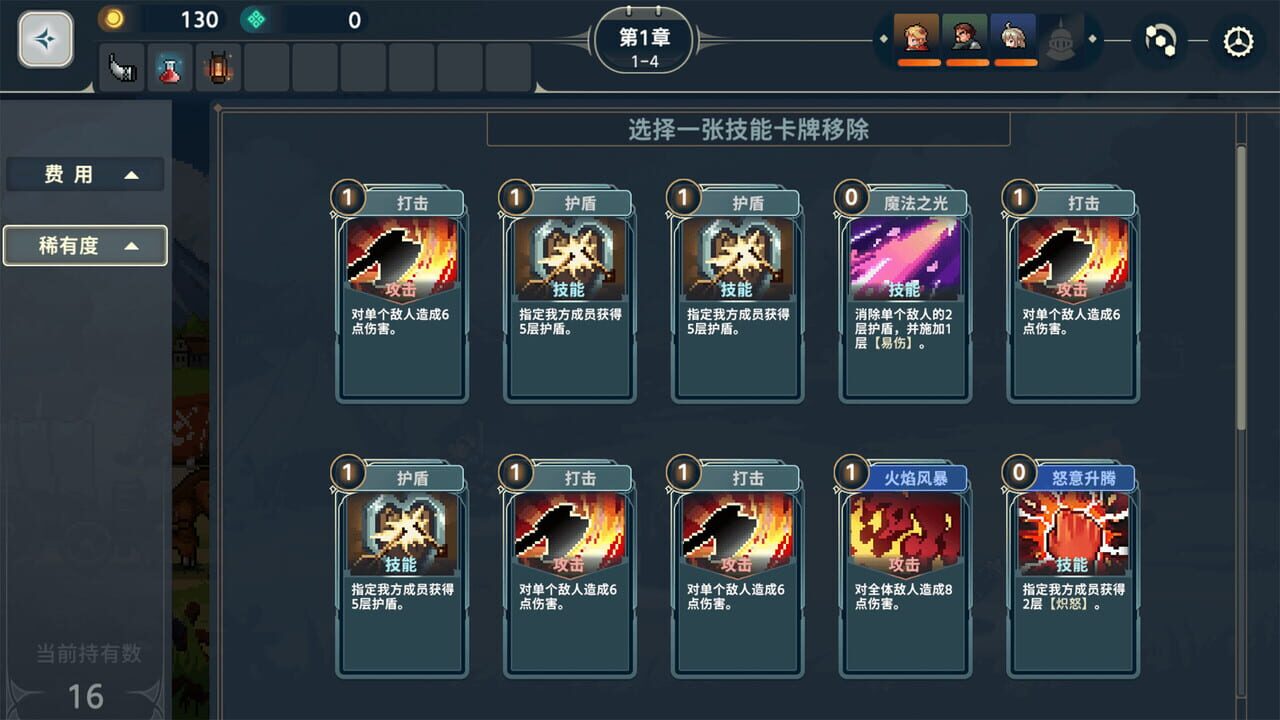 Krzyżacy: The Knights of the Cross