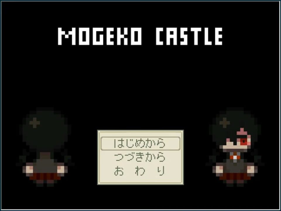 Mogeko Castle