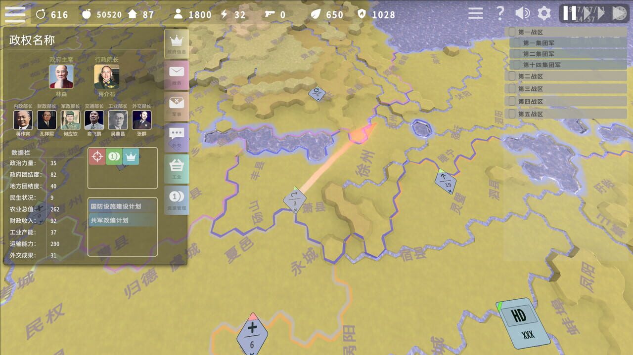 Marco Polo Bridge Incident