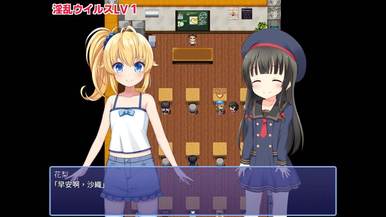 Karin’s Digital Adventure