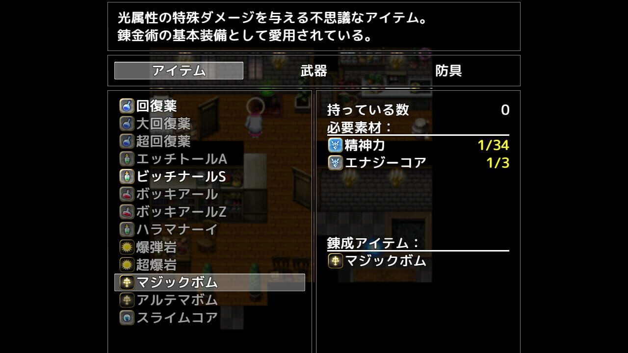 Phantom Alchemy: Silvia’s Dynamic Urban Planning