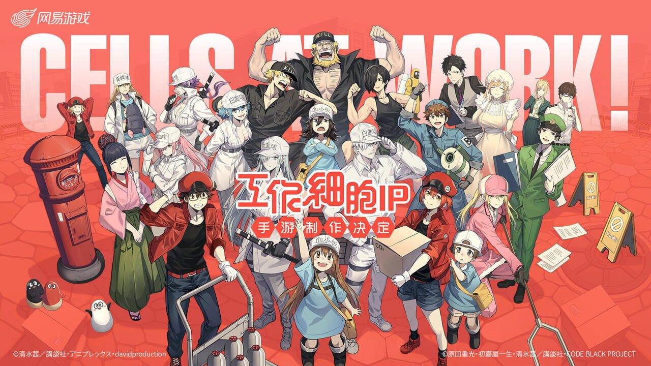 Cells at Work