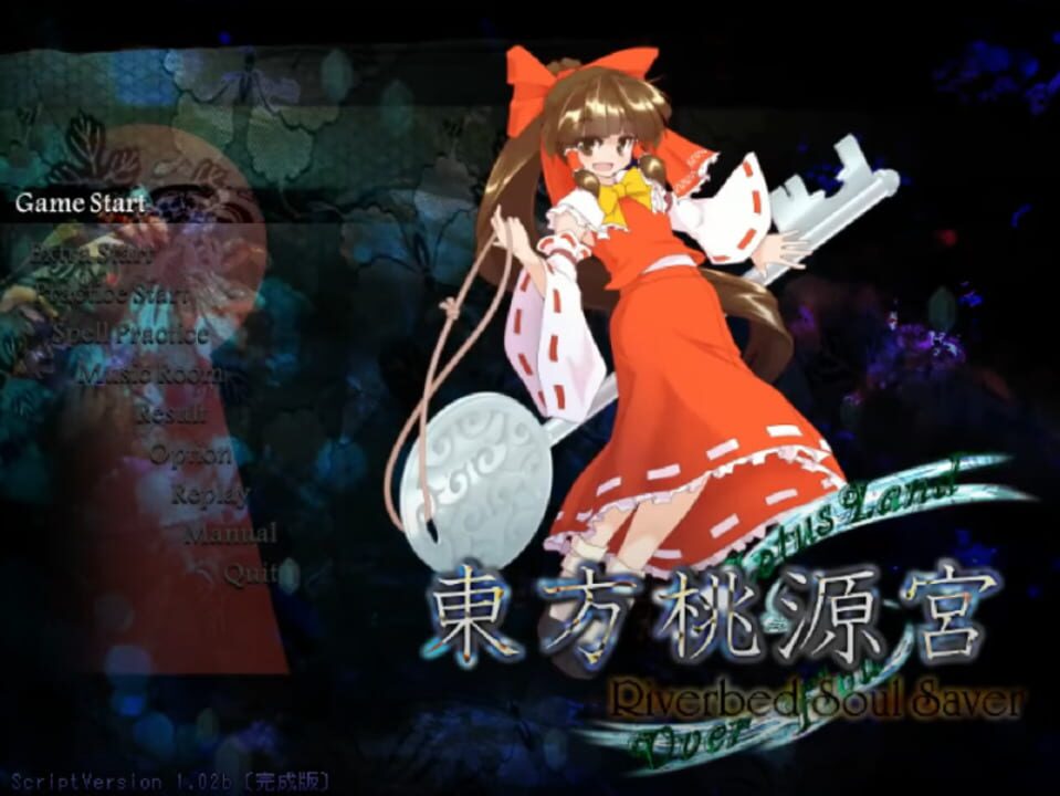 Touhou Tougenkyuu: Riverbed Soul Saver