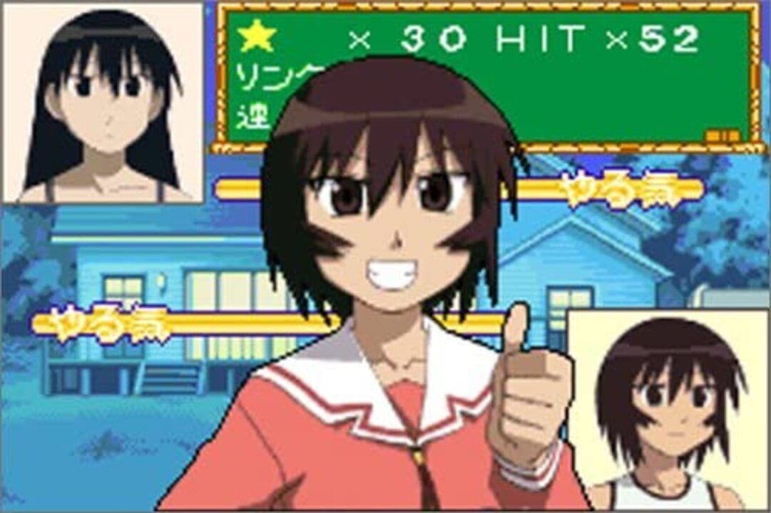 Azumanga Daioh Advance