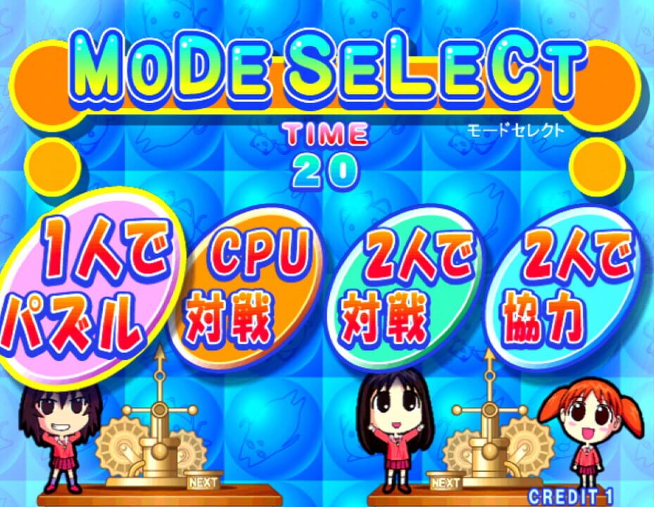 Azumanga Daioh Puzzle Bobble