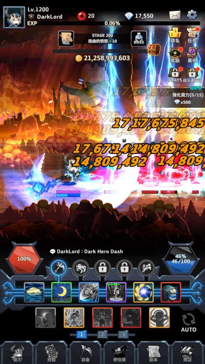 Dark Hero Dash