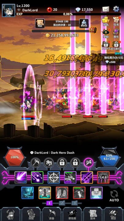 Dark Hero Dash