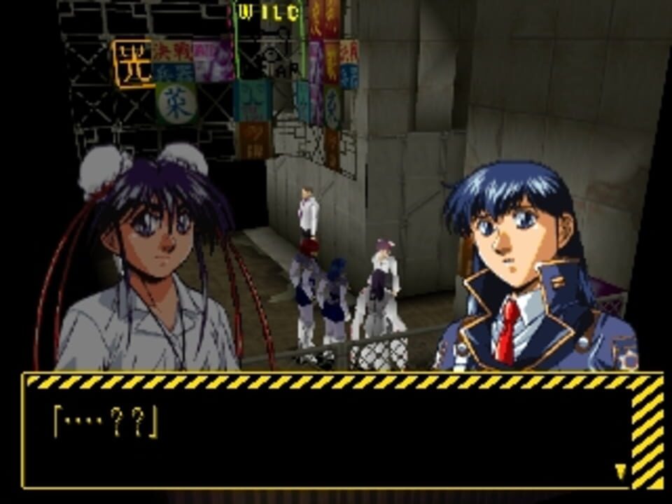 Silent Mobius: Genei no Datenshi