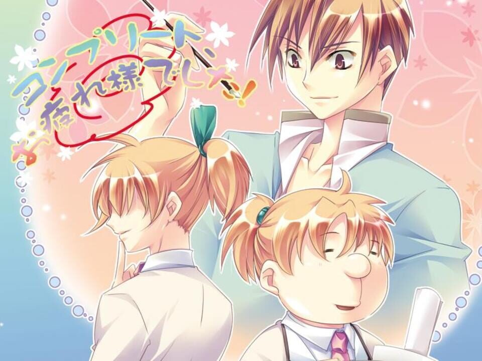 Otometeki Koi Kakumei Love Revo!!